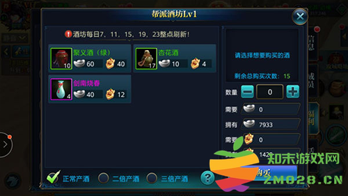 北凉悍刀行帮派福利领取方法