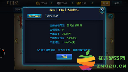 北凉悍刀行帮派福利领取方法