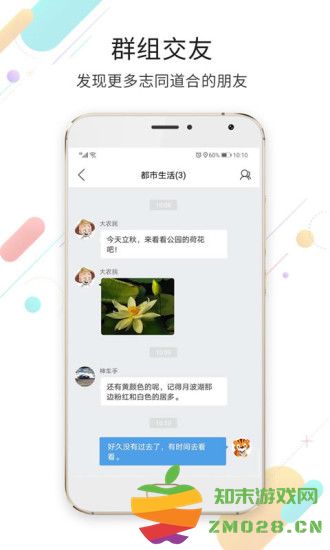 莱芜都市网app v6.9.9 官方安卓版 0