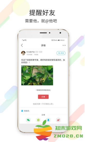 莱芜都市网app v6.9.9 官方安卓版 2