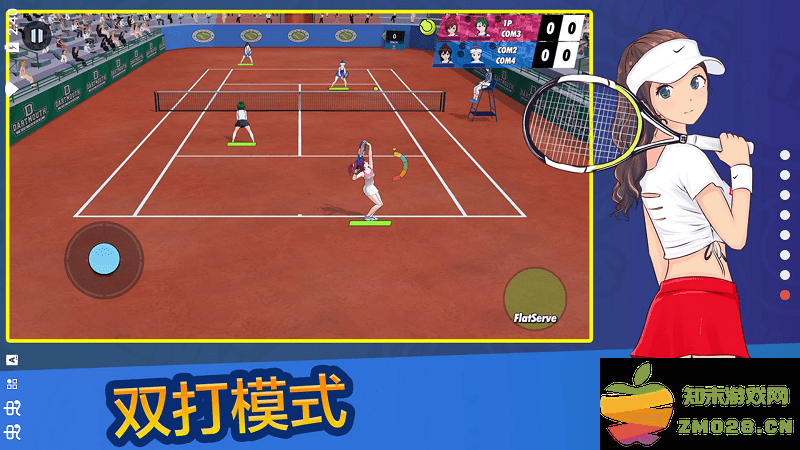 女子网球联盟手机版 v1.0.19 安卓版 0