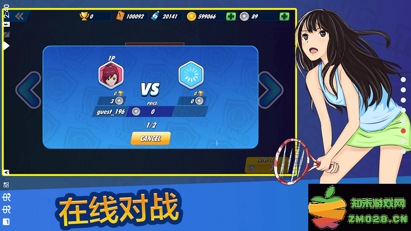 女子网球联盟手机版 v1.0.19 安卓版 1