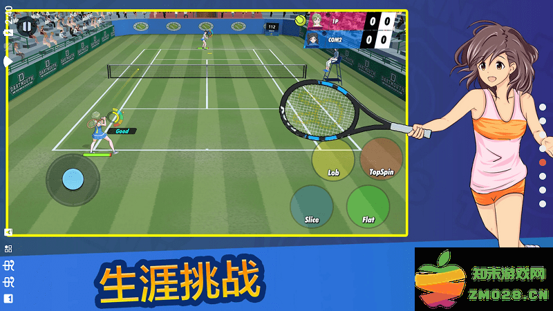 女子网球联盟手机版 v1.0.19 安卓版 3