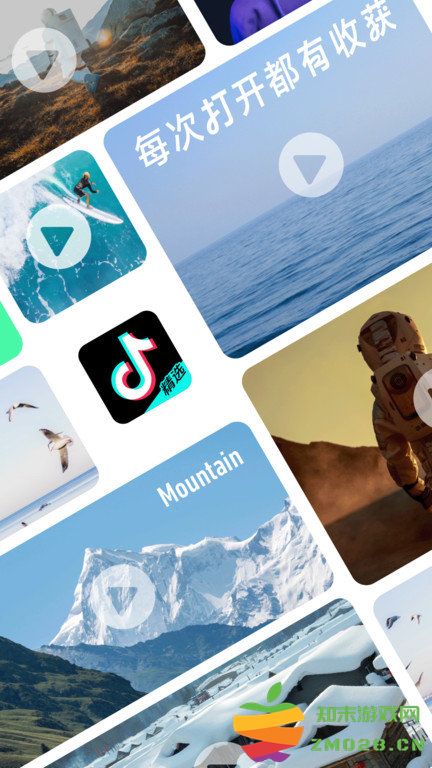 抖音精选app v34.2.0 安卓版 0