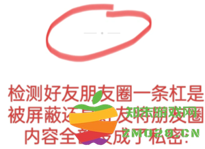 微信朋友圈被屏蔽了是什么样子 朋友圈被屏蔽了怎么看对方朋友圈