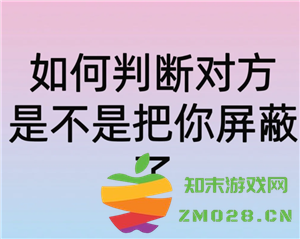 微信朋友圈被屏蔽了是什么样子 朋友圈被屏蔽了怎么看对方朋友圈