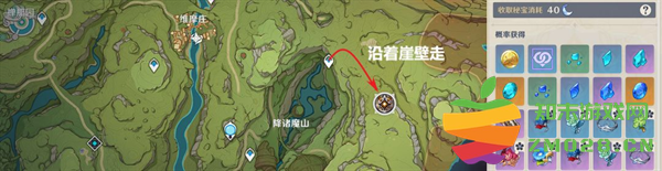 云原神国际服游戏攻略