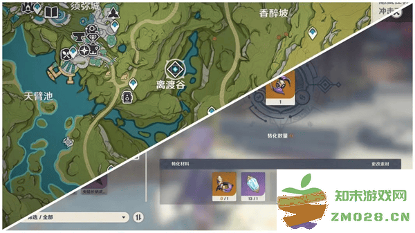 云原神国际服游戏攻略