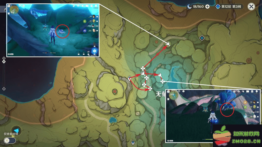 云原神国际服游戏攻略