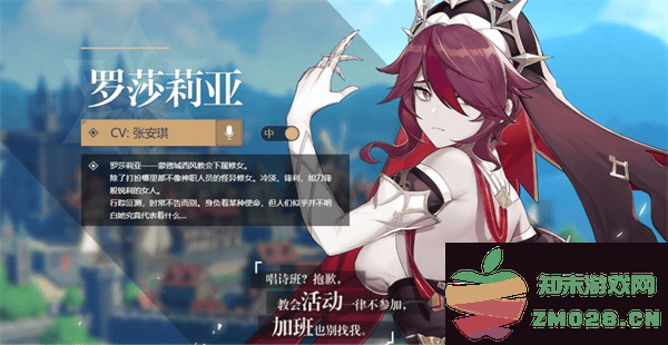 云原神国际服游戏攻略