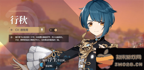 云原神国际服游戏攻略