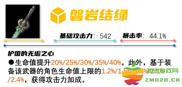 云原神国际服游戏攻略