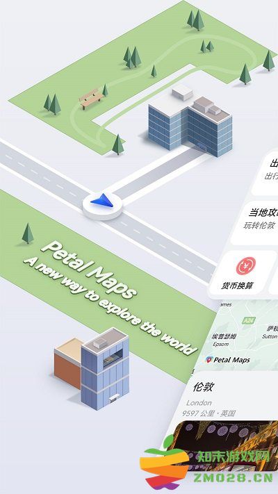 petal maps花瓣地图最新版本 v4.6.0.305(001) 安卓版 0