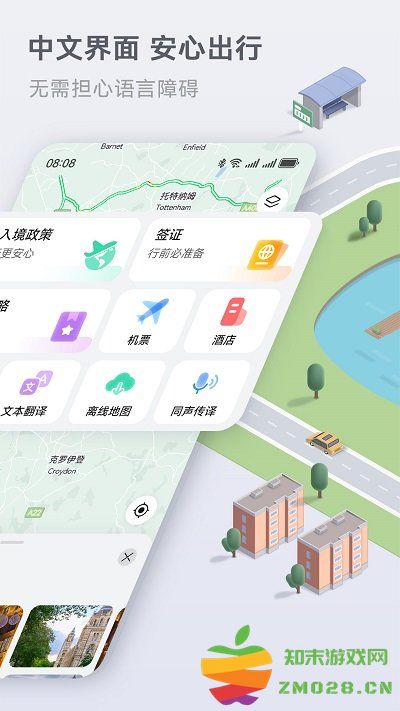 petal maps花瓣地图最新版本 v4.6.0.305(001) 安卓版 1