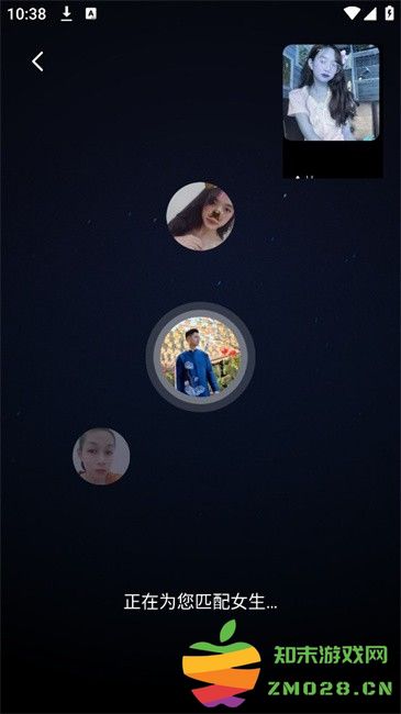 越聊交友软件 v5.0.2.6 安卓版 4