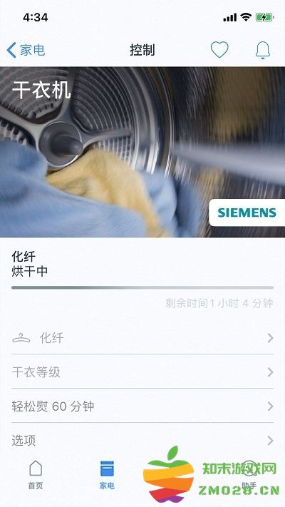 晶御智能app v11.6.0 安卓版 0