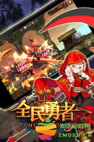 全民勇者官方版 v1.1.3 安卓版 0