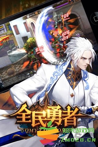 全民勇者官方版 v1.1.3 安卓版 1