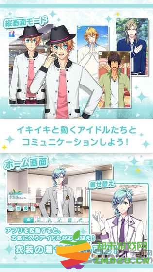 歌之王子殿下闪耀live官方正版 v1.0.16 安卓汉化版 2