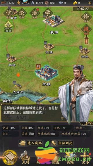 三国志之九州战进阶攻略