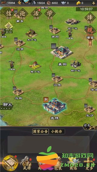 三国志之九州战进阶攻略