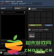 如何在c5game平台上修改自己的交易链接以便于更好的管理和交易体验