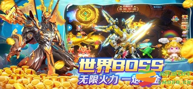 微乐捕鱼官方正式版 v4.1 安卓2025最新版 2