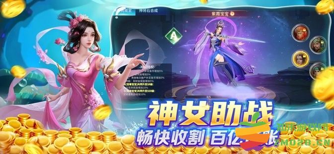 微乐捕鱼官方正式版 v4.1 安卓2025最新版 3