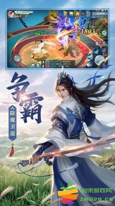 魔童觉醒手游 v0.7.4 安卓版 0