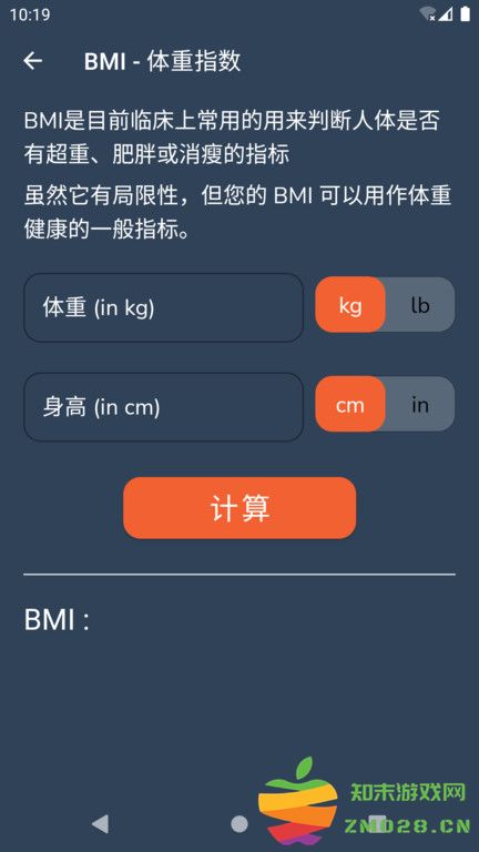 云皓健身app v9.1.1.0 安卓版 2