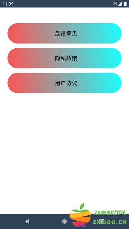 云皓健身app v9.1.1.0 安卓版 1