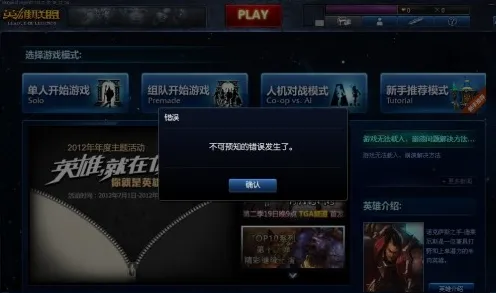 支付宝即玩-开放世界RPG-热修复补丁V2