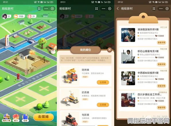 支付宝即玩-开放世界RPG-热修复补丁V2