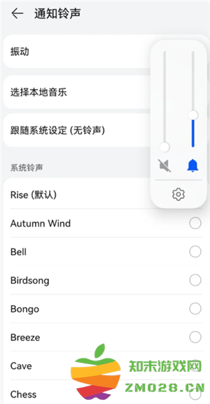 微信来电铃声怎么设置 微信来电铃声怎么自定义
