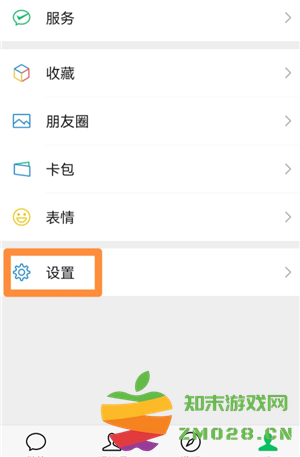 微信来电铃声怎么设置 微信来电铃声怎么自定义