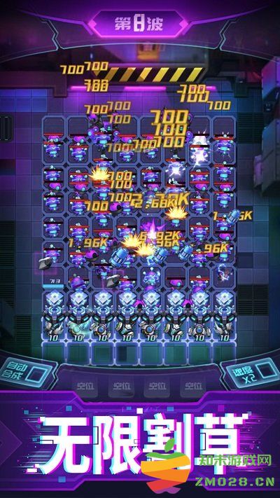 迷失星球手机版 v9.0 安卓版 0