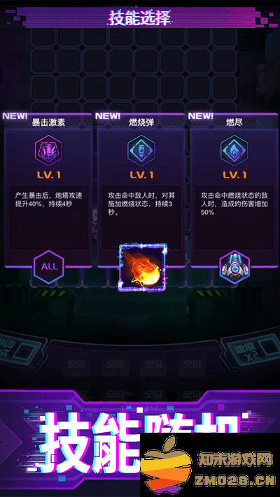 迷失星球手机版 v9.0 安卓版 3