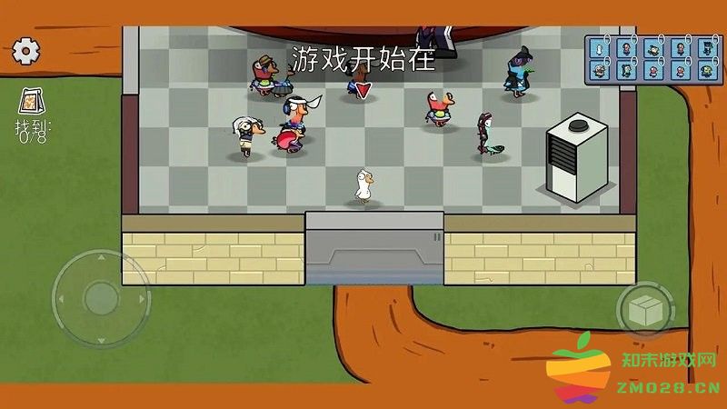鹅鸭杀大招版 v1.0.3 安卓版 1