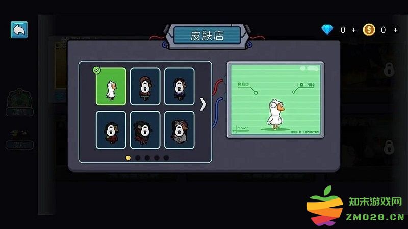 鹅鸭杀大招版 v1.0.3 安卓版 2