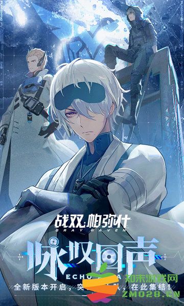 战双帕弥什手游官方版 v3.4.0.1742815370 安卓版 0