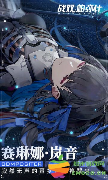 战双帕弥什手游官方版 v3.4.0.1742815370 安卓版 1