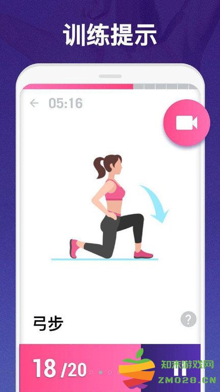 健康减肥最新版 v5.0415.30 官方安卓版 0