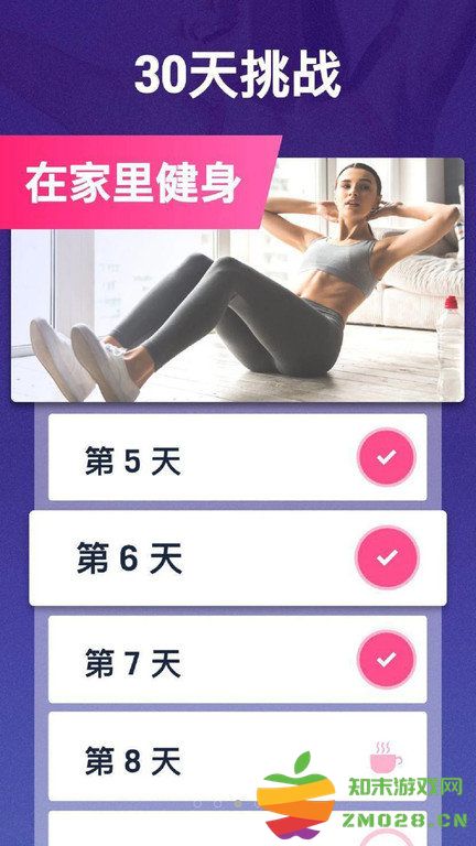 健康减肥最新版 v5.0415.30 官方安卓版 2