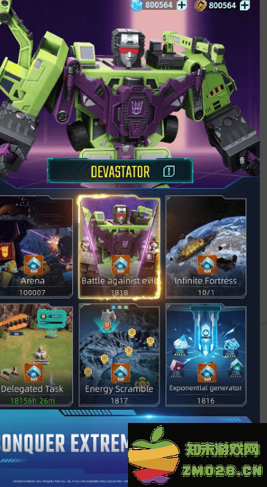 变形金刚永恒之战手游 v1.0.10 安卓版 0