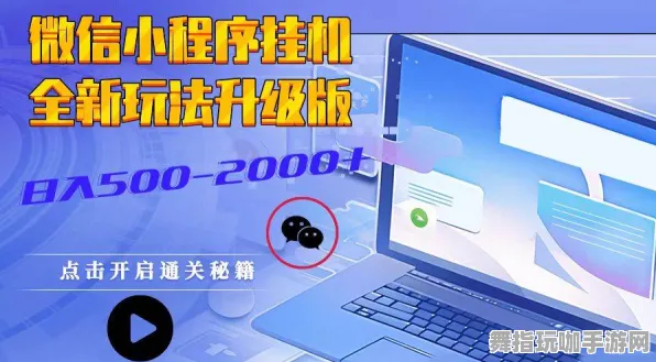 跨平台联机-4月版本V2.0-全攻略-微信小程序 跨平台联机-4月版本V2.0-全攻略-微信小程序