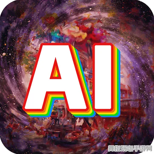 AI互动游戏更新-4月版本V2.0-淘宝平台新特性揭秘