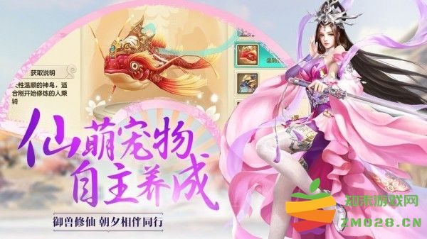 奕剑长歌游戏 v1.8.5 安卓版 3