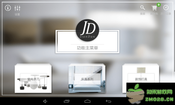 简单秀秀app v2.13.13 安卓版 0