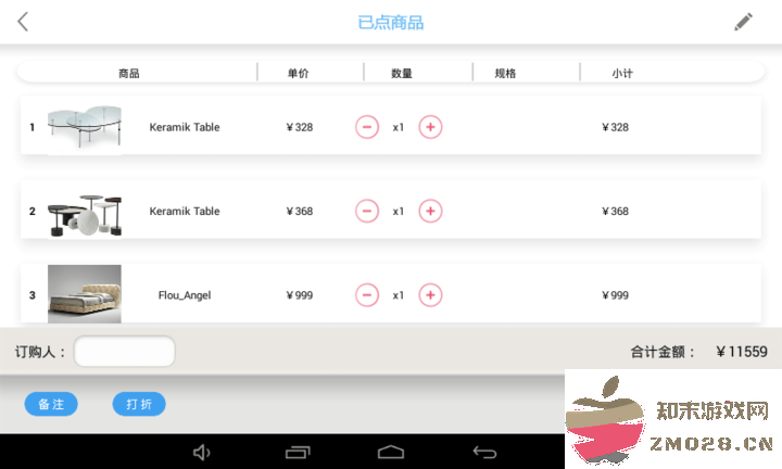 简单秀秀app v2.13.13 安卓版 3
