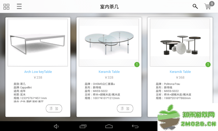简单秀秀app v2.13.13 安卓版 1